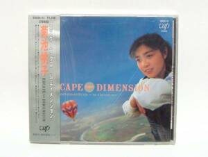 菊池桃子/ESCAPE from DIMENSION★未開封CD 87年 貴重 レア ヒビ