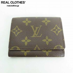 LOUIS VUITTON/ルイヴィトン モノグラム アンヴェロップ カルト ドゥ ヴィジット カードケース/M62920 /LPL