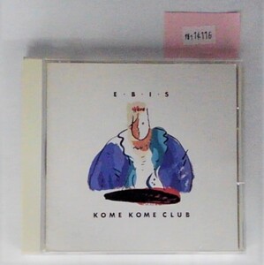 万1 14116 米米CLUB - E・B・I・S【アルバムCD】CSR刻印有り, 帯付き ※帯ウラにヨゴレあり