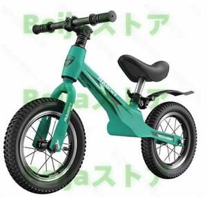 べダルなし自転車 軽量 おしゃれ キッズバイク 子供 幼児用 バイク 組み立て簡単 サドル高さ調整可 トレーニングバイク 子供用自転車