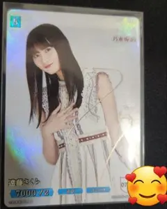 遠藤さくら 乃木坂46 ビルディバイド箔押しサインシリアルナンバー入りカード