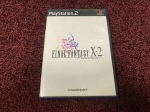 ファイナルファンタジーX-2 PS2 プレイステーション2 PlayStation2 ソフト　ゲームカセット