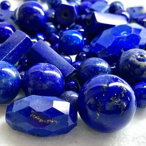 ☆天然ラピスラズリおまとめ255.5ct☆O ルース 裸石 宝石 ジュエリー jewelry lapis lazuli w4 A44