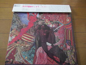 日本盤、帯付（掛帯、かぶせ帯、CAP帯）■サンタナ【天の守護神～アブラクサス】SANTANA■１９７０年作品、人気を決定付けた名盤。