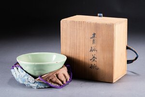 【華】某有名収集家買取品 時代物 京焼 在銘 青磁刻花茶碗 共箱 茶煎道具 古美術 骨董品 A240100268-PQ