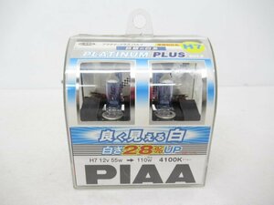 【未使用品】 PIAA株式会社 PIAA 交換用 ハロゲン バルブ 4100K プラチナ プラス H-405 H7 (n095357)