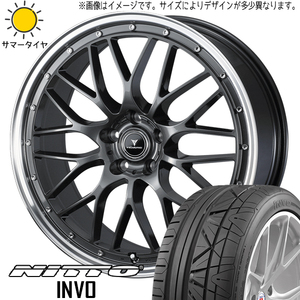 225/40R19 サマータイヤホイールセット カムリ etc (NITTO INVO & NOVARIS ASETTEM1 5穴 114.3)