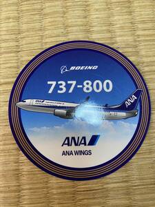 全日空 ANA ボーイング BOEING 全日本空輸 シール ステッカー 737-800 738 飛行機 グッズ 非売品 レア