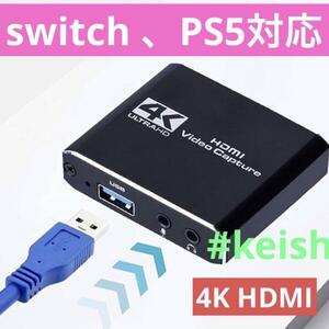 HD 4K ビデオキャプチャカード USB キャプチャカード軽量小型ゲーム対応