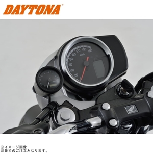 在庫あり DAYTONA デイトナ 21912 VELONA タコメーターキットφ48 GB350/S(