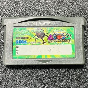 甲虫王者ムシキング グレイテストチャンピオンへの道 GBA ゲームボーイアドバンス 動作確認済み Nintendo ニンテンドー GB-24