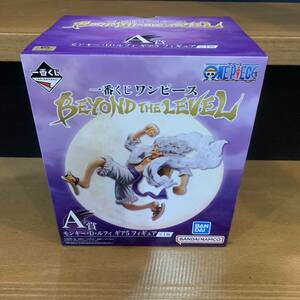 未開封品 在庫数2あり 一番くじ ワンピース BEYOND THE LEVEL A賞 モンキー・D・ルフィ ギア5 フィギュア ONE PIECE バンダイ BANDAI ニカ