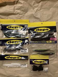 中古　未使用品　デプス　deps サカマタシャッド　サカマタシャッドリアル　リバウンドスティック　セット