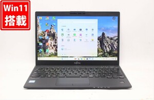 中古 フルHD 13.3型 Fujitsu LIFEBOOK U939A Windows11 八世代 i5-8365U 8GB 256GB-SSD カメラ 無線 Office付 中古パソコン 管:0944j