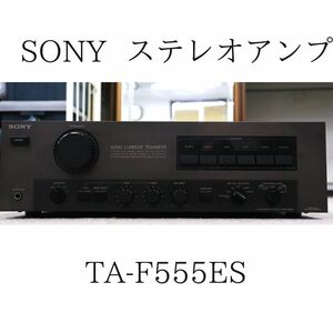 SONY ソニー TA-F555ES ステレオアンプ 205561 ガリあり！メンテナンス必要です！ 010HZBBG77