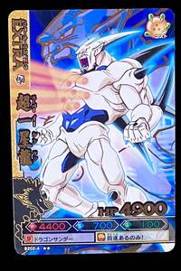 即決 ドラゴンボール改 ドラゴンバトラーズ 超一星龍 B202-4