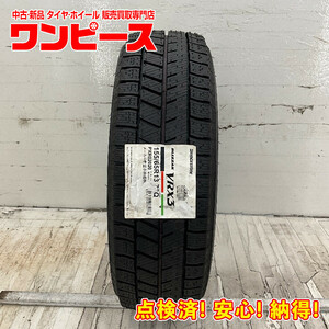 新品タイヤ 処分特価 1本のみ 155/65R13 73Q ブリヂストン BLIZZAK VRX3 冬 スタッドレス 155/65/13 セルボ/トッポ b8486