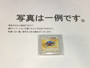 中古C★イナズマイレブンGO シャイン★ニンテンドー3DSソフト