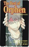 テレカ テレホンカード 魔術士オーフェン ザ・ベストオブ オーフェン ドラゴンマガジン AF001-0199