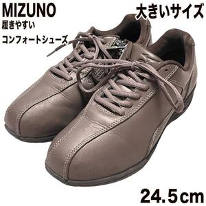 【幅広◆大きいサイズ】MIZUNO WAVE スニーカー コンフォートシューズ ウォーキングシューズ 24.5 ミズノ ウェーブ 茶 ブラウン ベージュ