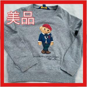 ★美品　ポロラルフローレン　Polo Ralph Lauren 　ポロベア　トレーーナー　トップス　ファミリア　キッズ　１１５★