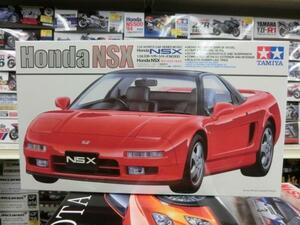 タミヤ 1/24　スポーツカー100　ホンダ NSX　24100