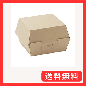 【ケース販売】HEIKO 食品容器 ネオクラフト バーガーBOX L 004248030 1ケース(20枚入×8袋 合計