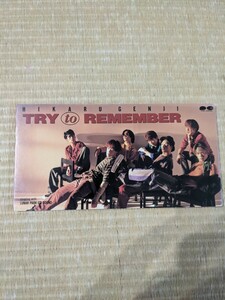 【中古8cmシングルCD】光GENJI/TRY TO REMEMBER