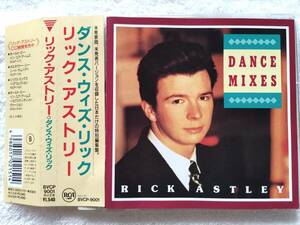 国内盤帯付, Japan Only CD / Rick Astley / Dance Mixes / Producer Stock-Aitken-Waterman / PWL / Never Gonna Give You Up 