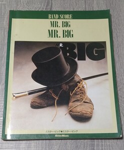 MR.BIG バンドスコア MR.BIG 中古 楽譜 ミスタービッグ　