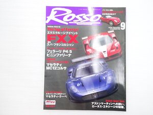 N4L ROSSO No.110/マセラティMC12コルサ アルファロメオ8Cスパイダー マセラティクーペ アウディTT ジャガーXK ミニクーパーS ベンツ 68