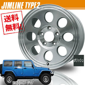 ホイール CAN JIMLINE TYPE2 ジムライン タイプ2 ポリッシュ 16インチ 1本のみ 5H139.7 5.5J+22 業販4本購入で送料無料 4G