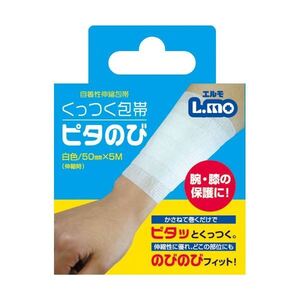 【新品】(まとめ) 日進医療器 エルモ くっつく包帯 ピタのび 白色 50mm×5m 1巻 〔×20セット〕