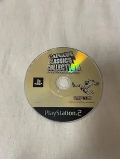 PS2 カプコンクラシックスコレクション