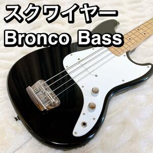 スクワイヤー Squir by Fender Bronco Bass Black