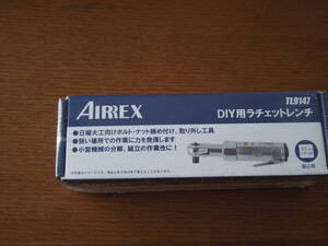 未開封 未使用品 アネスト岩田 AIREX 9.5mm DIY用 ラチェットレンチ TL9147 