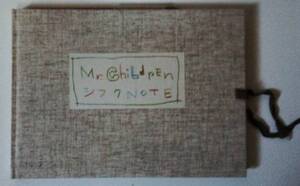 Ｍｒ．Ｃｈｉｌｒｅｎ　シフクＮＯＴＥ　パンフ 色鉛筆付き　スケッチブック風ハードブック