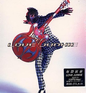 未開封★布袋寅泰☆LOVE JUNKIE/デジパック