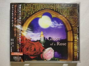 『Blackmore’s Night/Ghost Of A Rose+1(2003)』(2003年発売,YCCY-00007,国内盤帯付,歌詞対訳付,Deep Purple,Just One Minute)