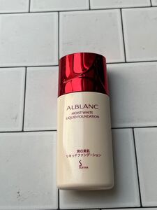 定価5,500円【美品】ソフィーナ アルブラン 潤白美肌リキッドファンデーション30ml ベージュオークル01 化粧下地・ファンデおまけ付き