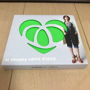 LOVE PiECE／大塚愛