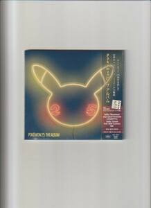 新品未開封/Pokemon25: THE ALBUM ポケモン ザ・アルバム