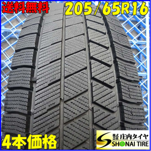 冬4本SET 会社宛 送料無料 205/65R16 95Q ブリヂストン ブリザック VRX3 2022年製 アルファード エスティマ カムリ ヤリス クロス NO,Z4688