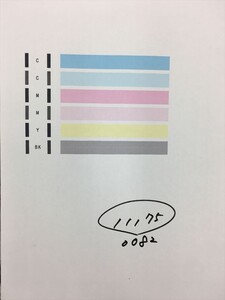 【H11175】プリンターヘッド ジャンク 印字確認済み QY6-0082 CANON キャノン PIXUS MG5430/MG5530/MG5630/iP7230