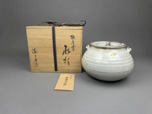 D11) 茶道具 水指 今岳窯 溝上秀次 斑唐津 古唐津 共箱 共栞 美品 煎茶道具 耳付 茶具 茶器 茶入 アンティーク 古美術品 時代物 骨董 