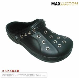 秋冬用　クロックス crocs パンク カスタム ボア付き　黒 新品 ブラック 22cm-31cm 新品 ジビッツ classic custom MAXCUSTOM