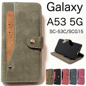 Galaxy A53 5G SC-53C (docomo)/Galaxy A53 5G SCG15 (au)/Galaxy A53 5G SCG15 (UQ mobile) ●コンビ 手帳型ケース/スマホケース