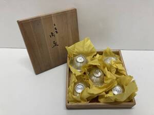 【42274】南錫 おちょこ 盃 酒器 5個セット 未使用 保管品