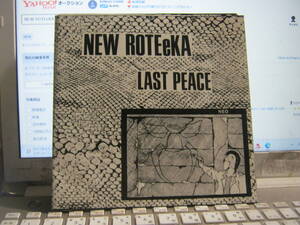 NEW ROTEeKA ニューロティカ / LAST PEACE 7“ 修豚 JACKIE NEO FAMILY 我殺 HYDRA IB,SINGER JOKERS