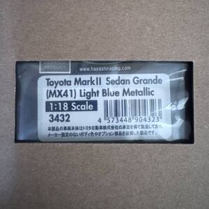 イグニッションモデル ig1/18 トヨタ マークII セダン グランデ (MX41) ライトブルー Toyota MarkII Sedan Grande ignition model IG3432